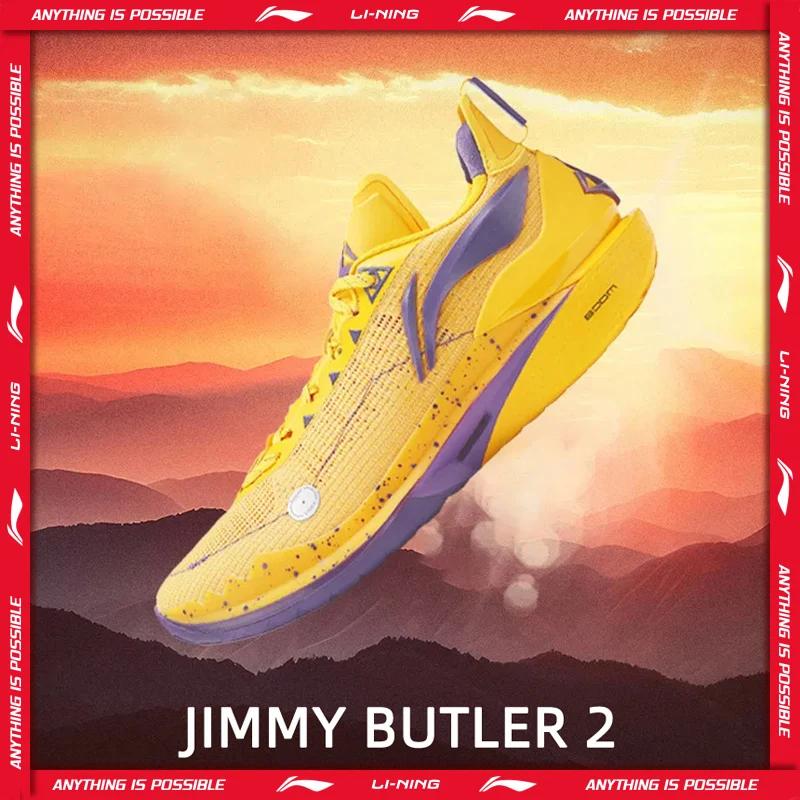 Chaussures basket Li-Ning Jimmy Butler 2 homme - Amorti professionnel durable respirant ABAT081