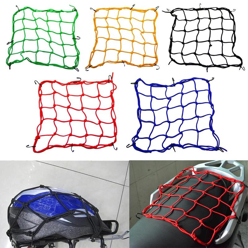 Filet élastique pour moto, 30x30cm, 40x40cm, 6 crochets, filet élastique, rangement pour casque, rés