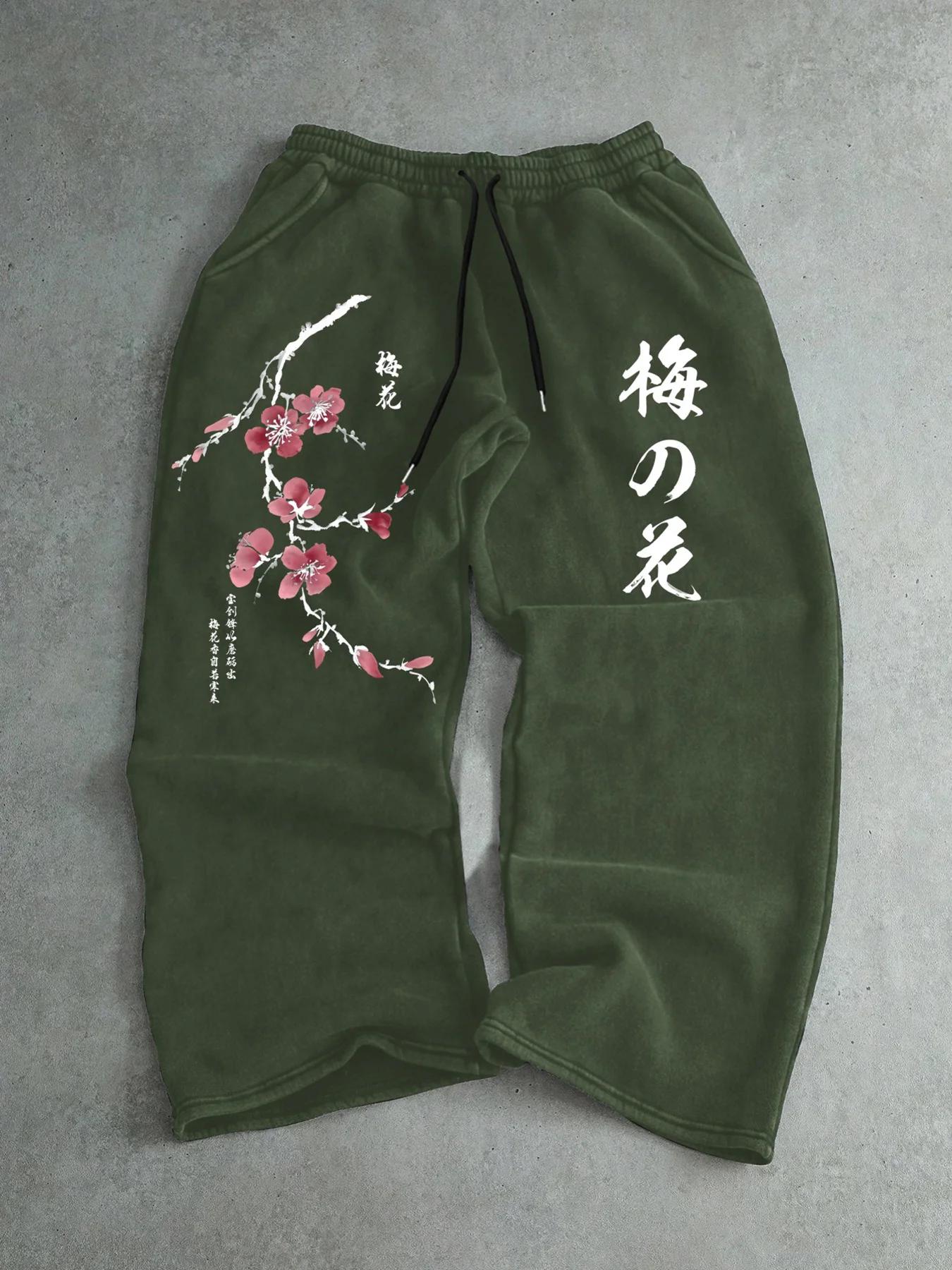 Pantalons décontractés pour hommes avec imprimé fleurs de prunier + design textuel japonais, tendanc