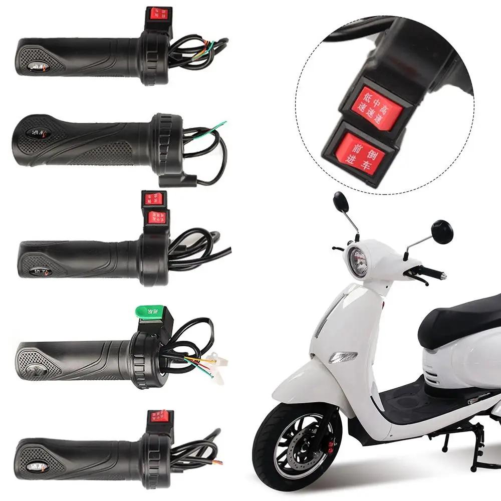 Guidon d'accélérateur pour vélo électrique, poignée d'accélérateur torsadée, accessoires de vélo éle