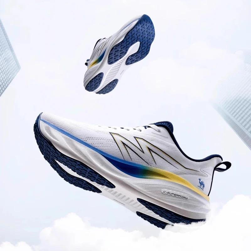 Chaussures de sport Golden Camel respirantes pour hommes et femmes - Baskets antidérapantes pour jogging et course