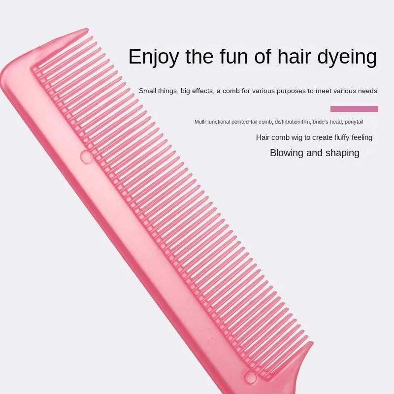 Peigne à queue pointue en acier de couleur unie, peigne de style résistant à la chaleur, antistatiqu