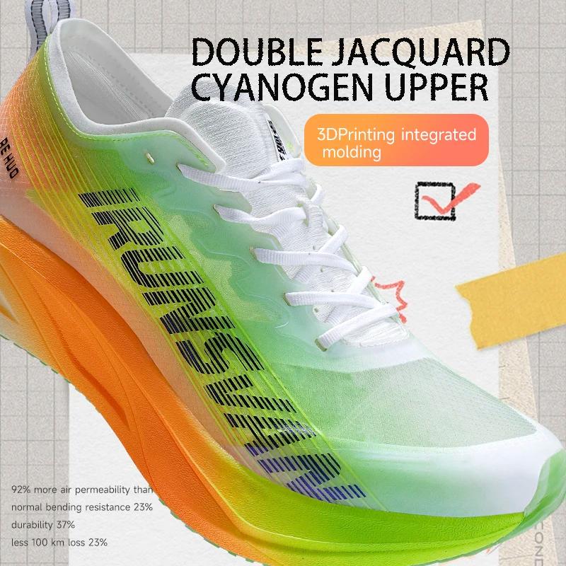 IRUNSVAN HEAT 2.0 chaussures de course professionnelles hommes plaque de carbone chaussures de Sport