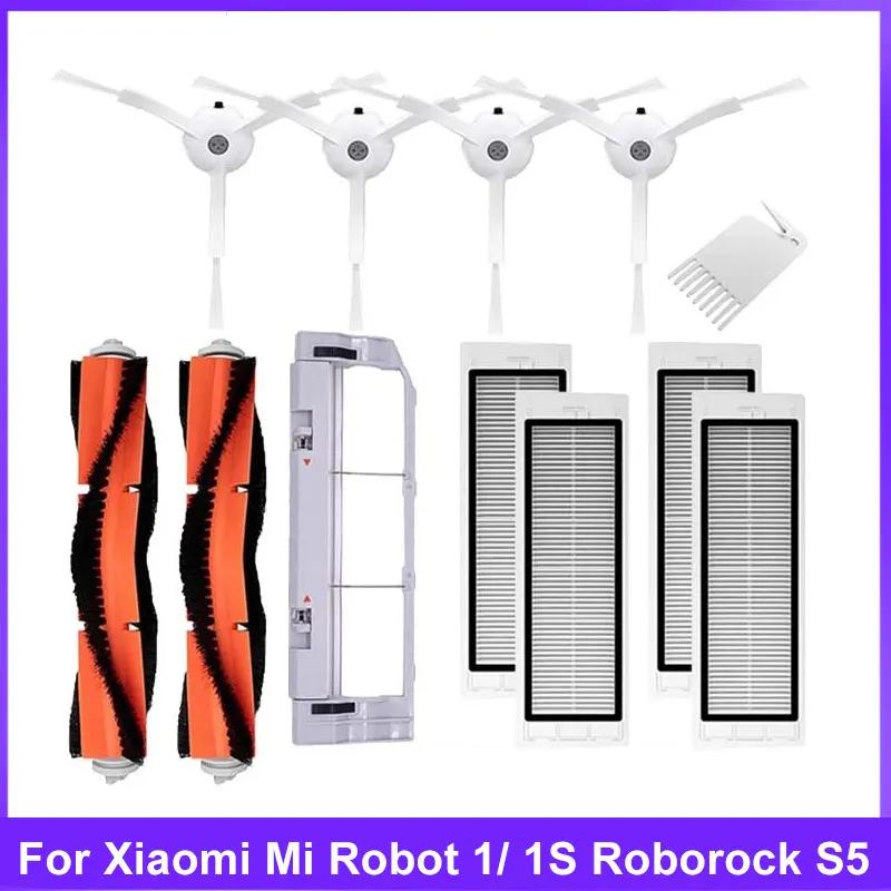 Brosse latérale principale pour aspirateur Xiaomi Mi Robot 1/ 1S SDJQR01RR SDJQR02RR SDJQR03RR Roboe