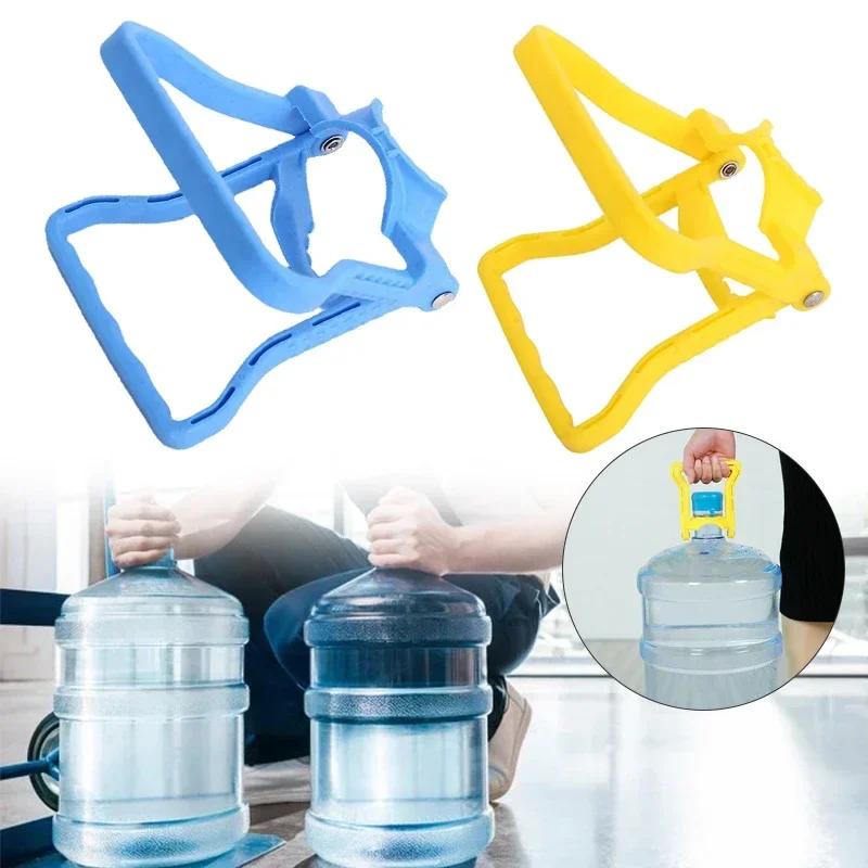 Poignée de bouteille d'eau Portable, poignée de seau d'eau, économie de travail, facile à soulever,