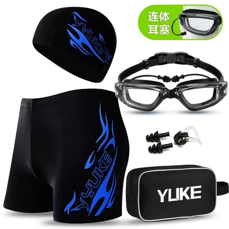 Maillot de bain homme YUKE complet avec accessoires natation - Shorts et équipement nage