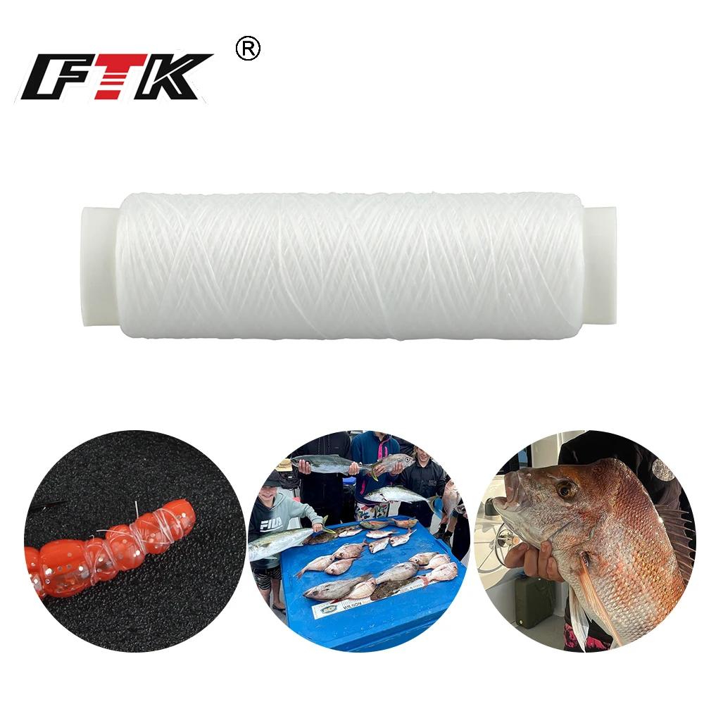 FTK 250M solide élastique fil de feu ligne élastique 0.2mm ligne de pêche japon fil de pêche outils