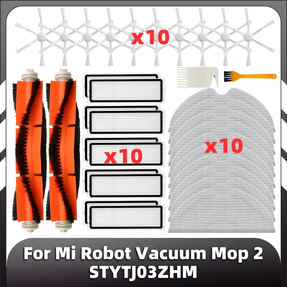 Compatible avec Xiaomi Mi Robot Vacuum 1C, Mop 2, STYTJ03ZHM Pièce de rechange Brosse principale Fil