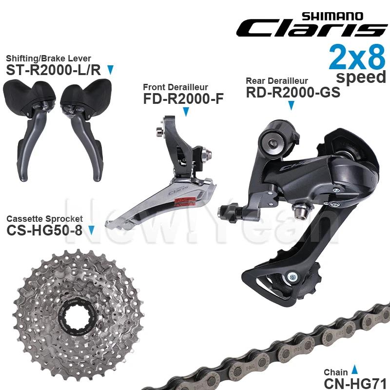 Groupe de transmission SHIMANO CLARIS R2000 2x8 vitesses ST-R2000 FD-R2000 RD-R2000 et cassette CS-H