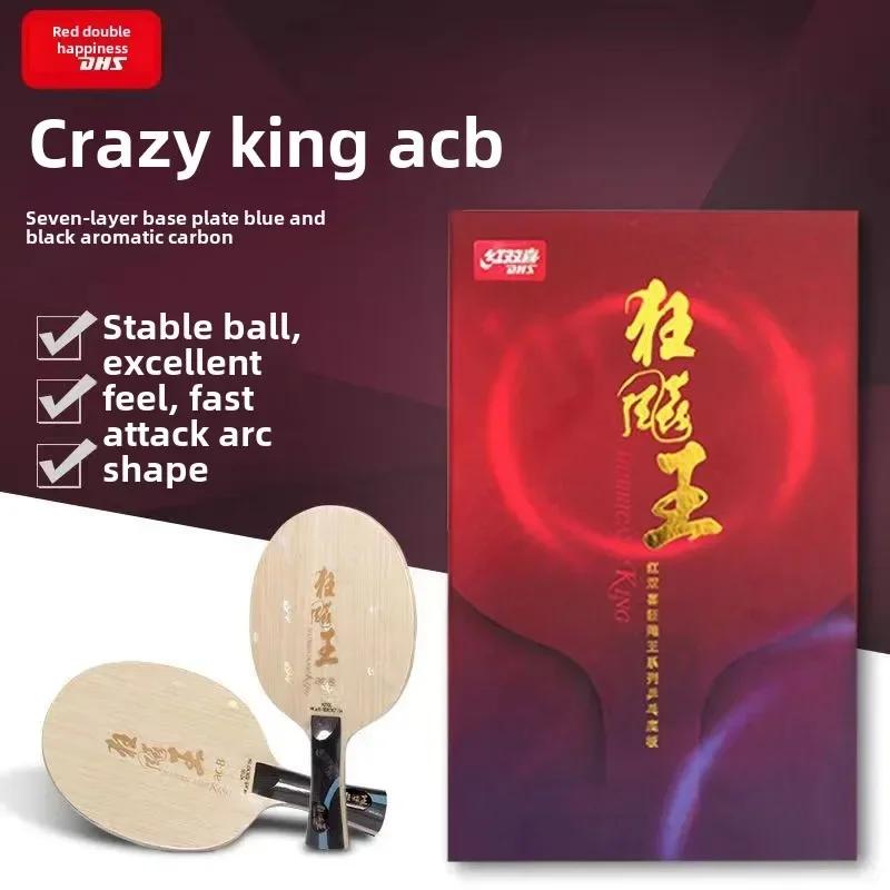 Lame de Tennis de Table originale DHS Hurricane King ACB 5 + 2, lame de Ping-Pong professionnelle in