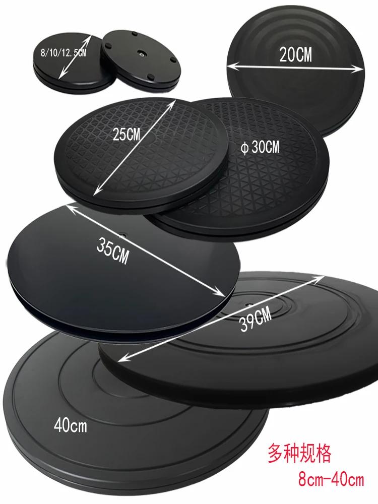 HQ MUTE – plateau tournant antidérapant en plastique ABS solide, 8/10/12.5/20/25/30/35/40CM, noir, p