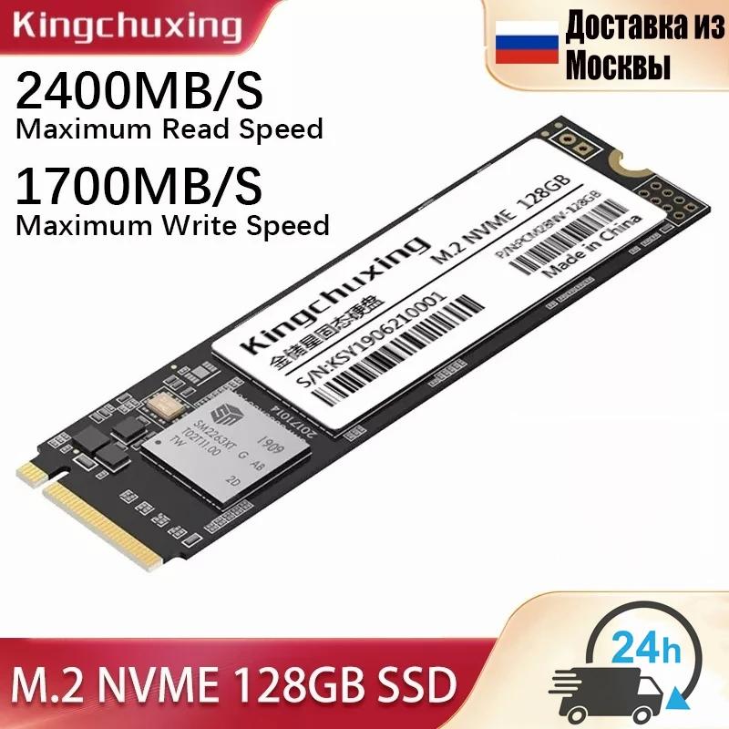 Kingchuxing-Disque dur interne pour ordinateur portable et de bureau, SSD Nvme M2 SSD 512 Go, PCIE 3