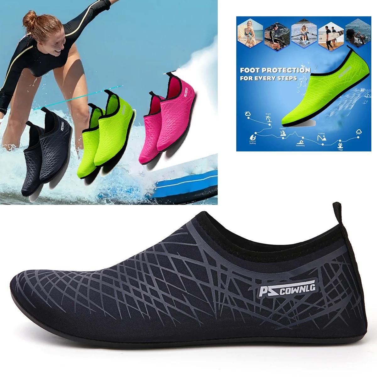 Chaussures aquatiques femmes hommes plage natation sport nautique pieds nus confortables