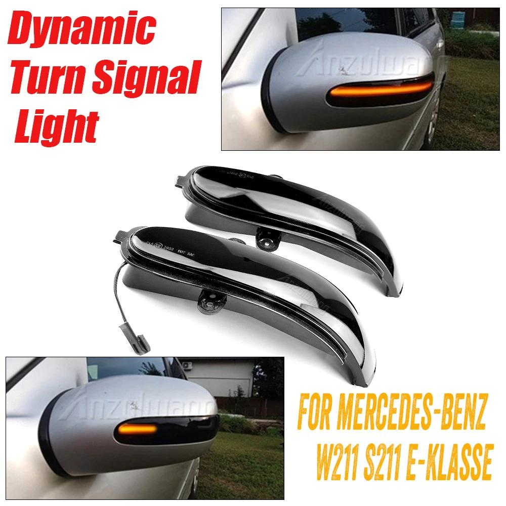 Clignotant dynamique LED pour rétroviseur latéral, clignotant séquentiel pour Mercedes Benz classe E