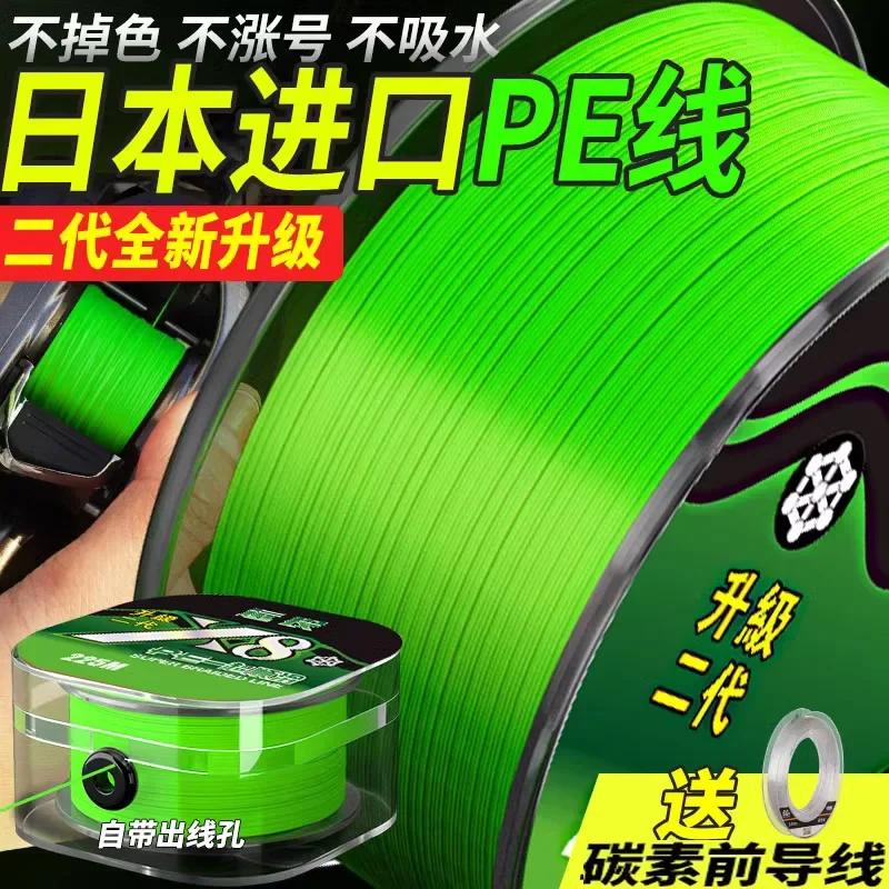 Importé du Japon, ygkv8 est un produit authentique de la ligne principale d'une ligne d'investisseme