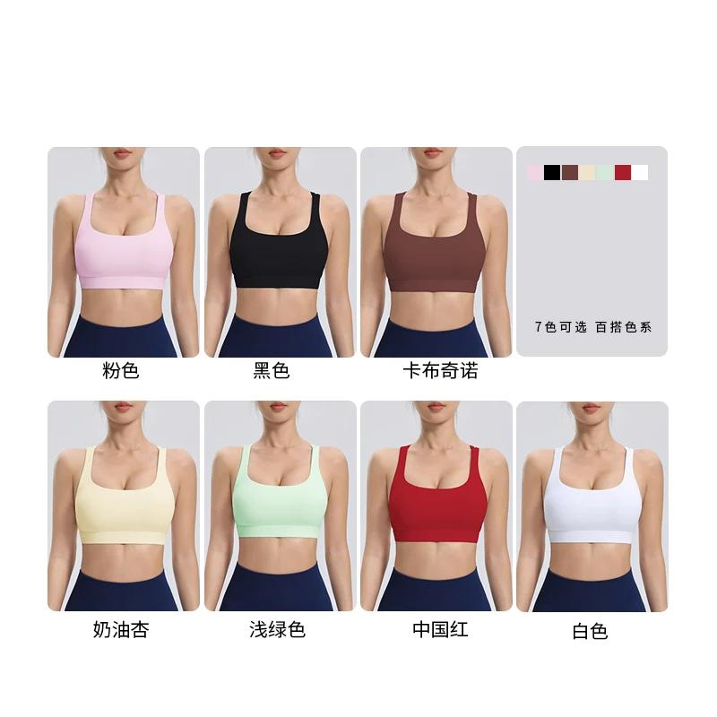 Soutien-gorge de sport pour femmes, séchage rapide, sans anneaux en acier, soutien-gorge de Yoga, ra