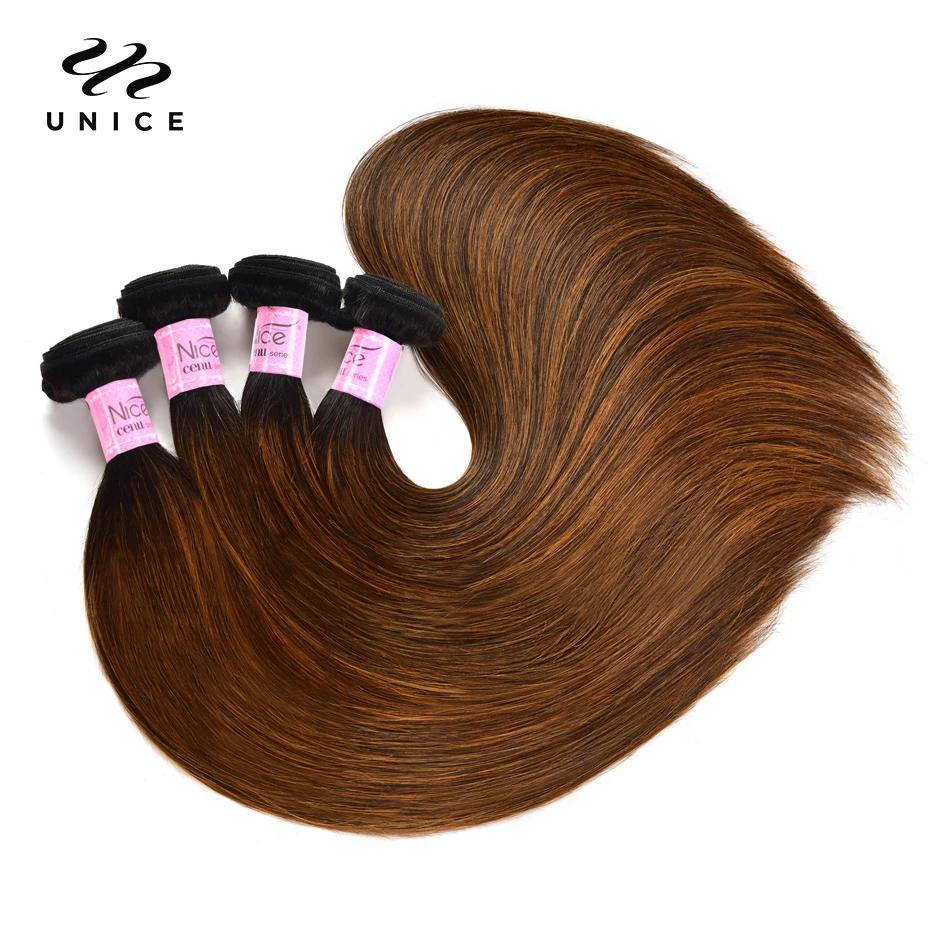 Mèches 3/4 naturelles lisses-UNice Hair, cheveux humains, balayage brun, tissage à coudre, lot de 1/