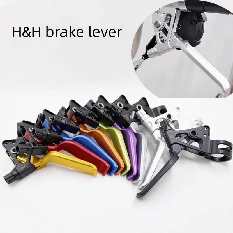 H & H levier de frein d'origine pour poignée de frein brompton poignée de frein légère en alliage d'