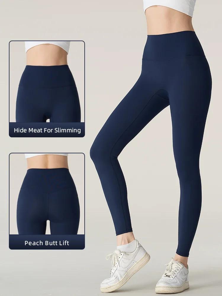 Sensation nue Leggings de Yoga femmes taille haute hanche levage Fitness Leggings course cyclisme pa
