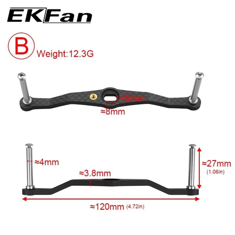 EKFAN 105MM 120MM 130MM 140MM 8*5MM trous pêche en Fiber de carbone poignée gauche droite pour Dawa