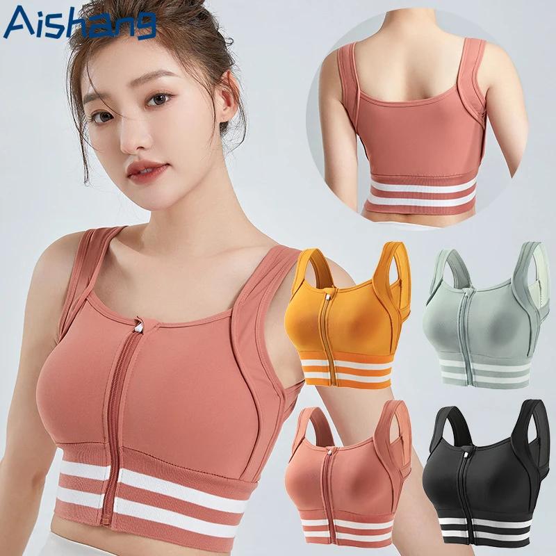 Soutien-gorge de sport avec fermeture éclair sur le devant pour femmes, couverture complète, amovibl