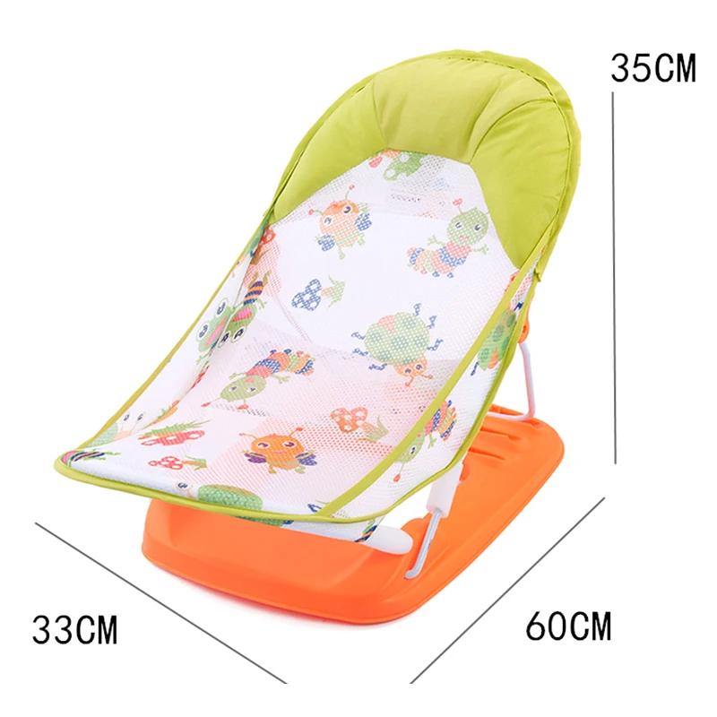 Siège de baigneur d'été de luxe pour bébé, confortable et pliable, chaise à bascule, baignoire pour