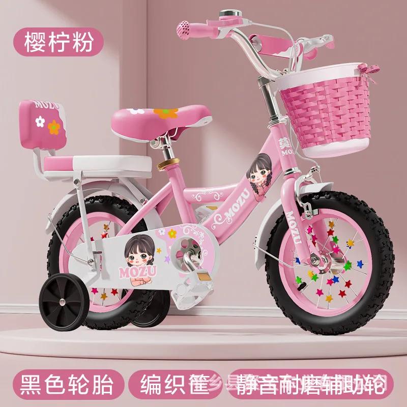 Vélo Pliable pour Enfant Garçon et Fille, Bicyclette de 12/14/16/18/20 Pouces
