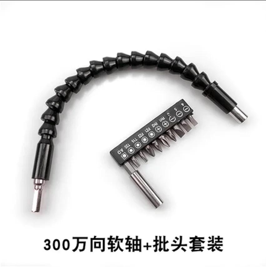 Perceuse de charge, tournevis électrique universel, arbre souple, pilote de manchon de tête, tige d'