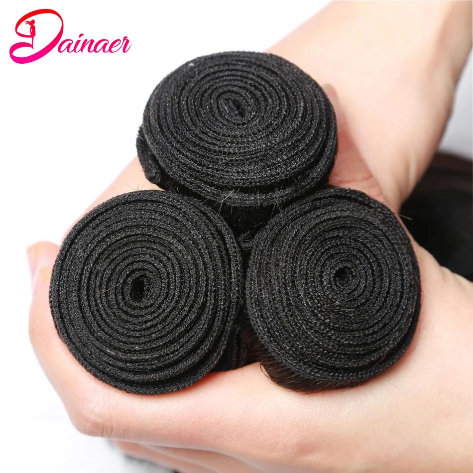 Bundles brésiliens de cheveux humains Body Wave, 100% cheveux vierges non transformés, tissage natur