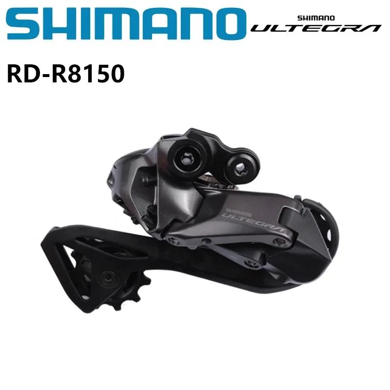 SHIMANO ULTEGRA Di2 RD-R8150 2x12 vitesses SHIMANO SHADOW RD dérailleur arrière caché pour vélo de r