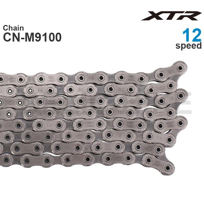Chaîne d'origine SHIMANO XTR CN-M9100 chaîne de VTT vtt 12 vitesses M9100 116/126L avec lien rapide