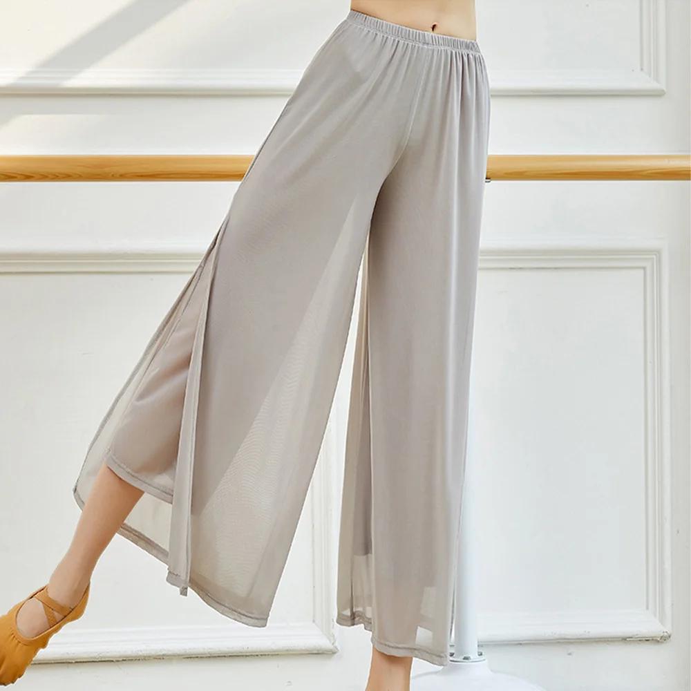Pantalon de danse moderne pour femmes en nylon ample - Idéal pour yoga et danse classique chinoise