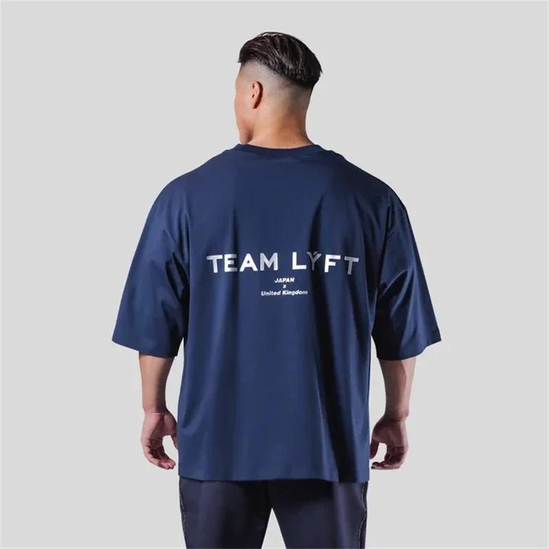 Équipe LYFT argent lettre Logo imprimé confortable coton hommes GYM T-Shirt col rond manches courtes