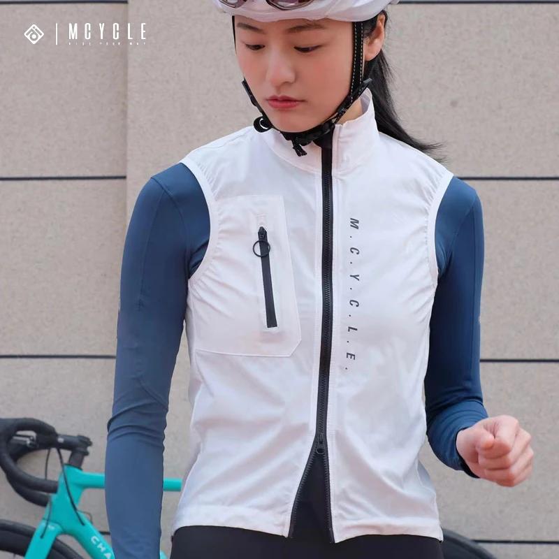 Mcycle-Chemise de vélo légère et respirante, GlaCoat de cyclisme, Coupe-vent, Fibre de coulée, Imper