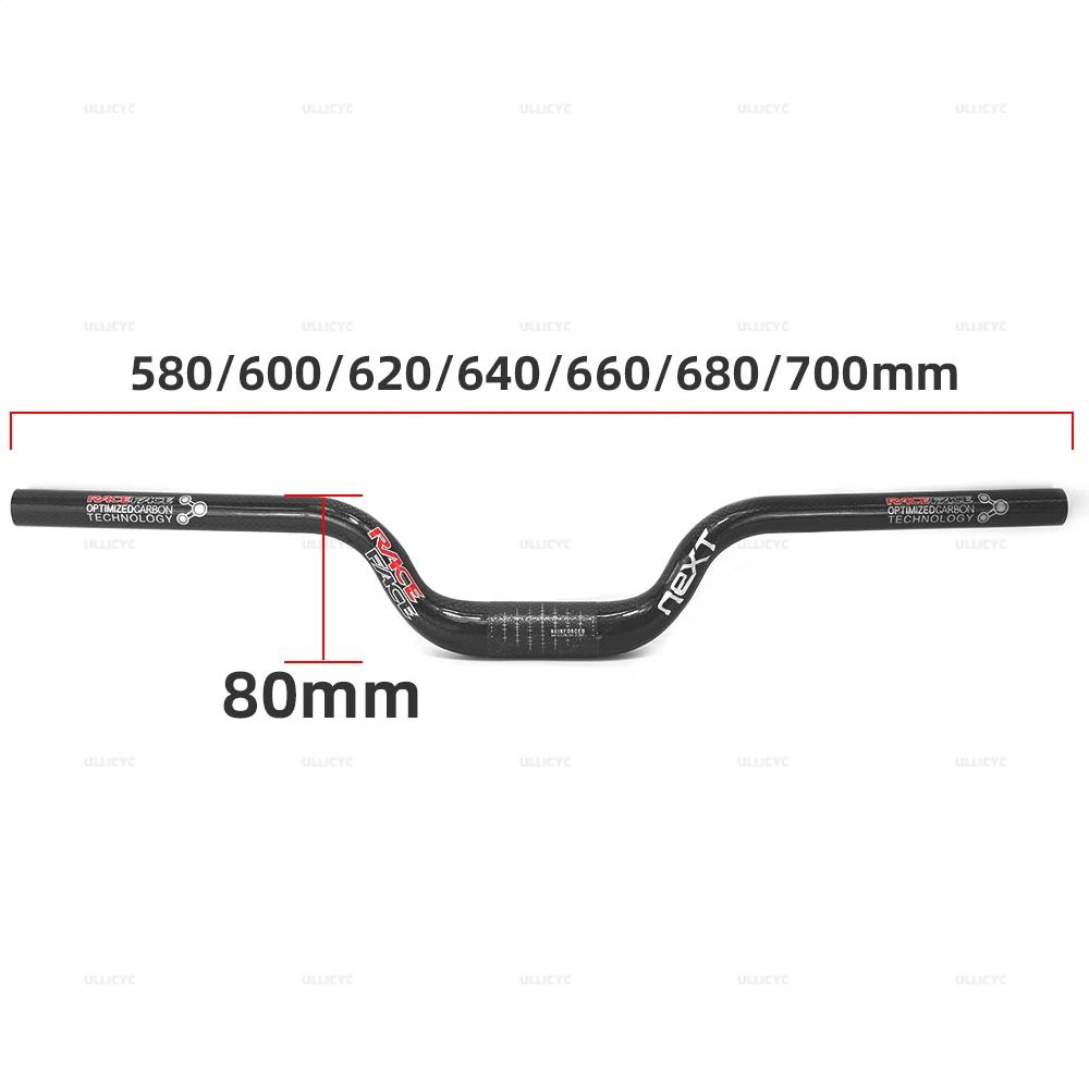 Guidon élévateur en carbone pour VTT et BMX, guidon brillant, visage de course NEXT, 31,8 mm, diamèt