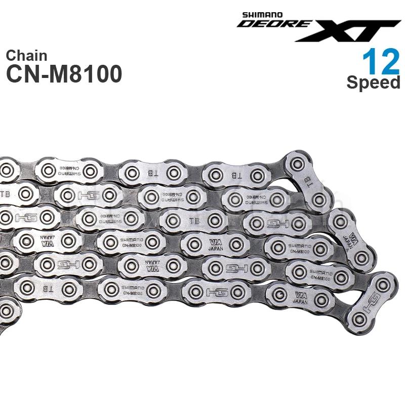 Chaîne SHIMANO DEORE XT CN-M8100 12 vitesses HYPERGLIDE+ SIL-TEC - 116/126L VTT
