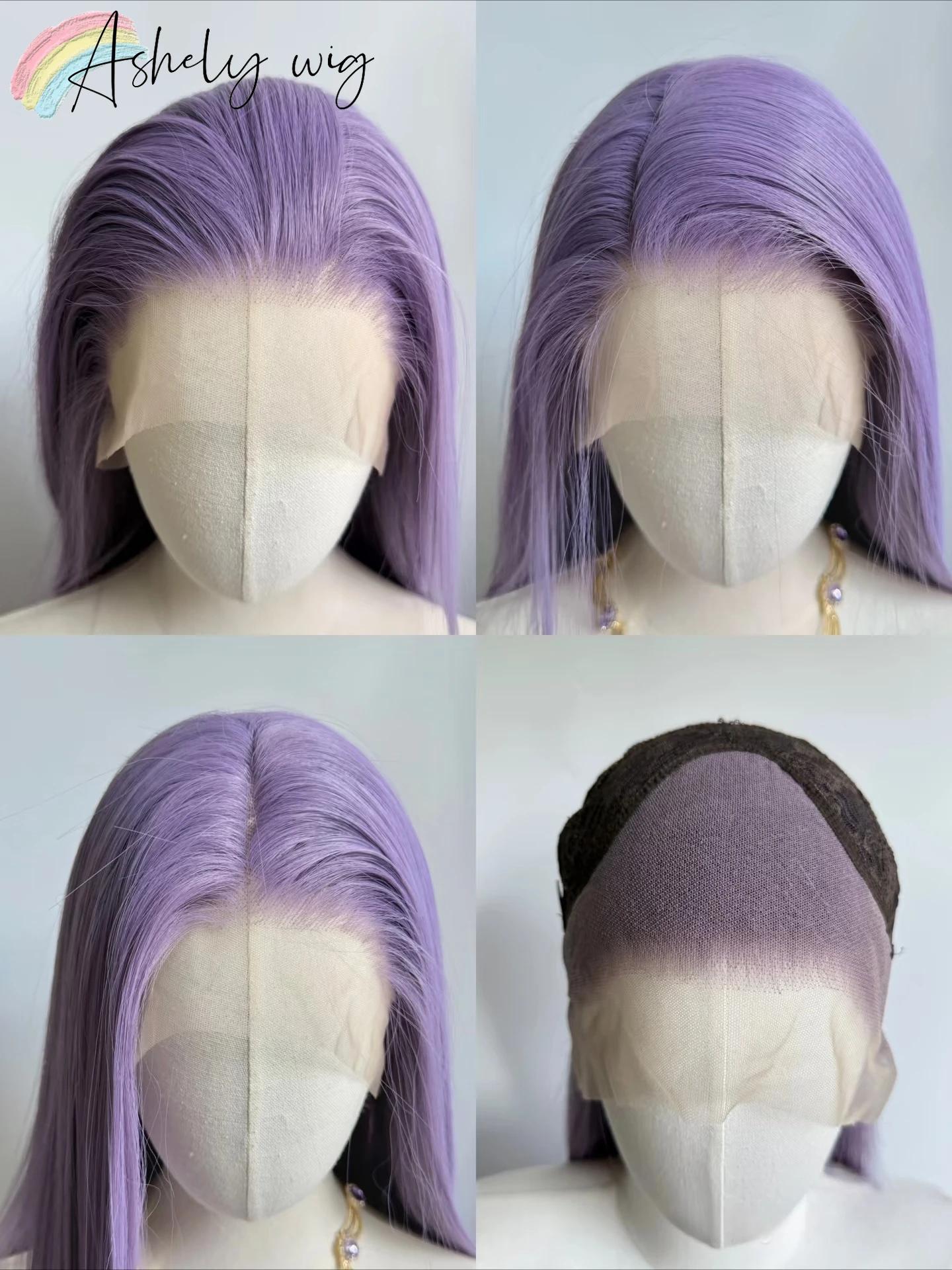 Ashely perruque violet clair spécial gris-violet dentelle avant perruques 13*4 24 pouces longue droi