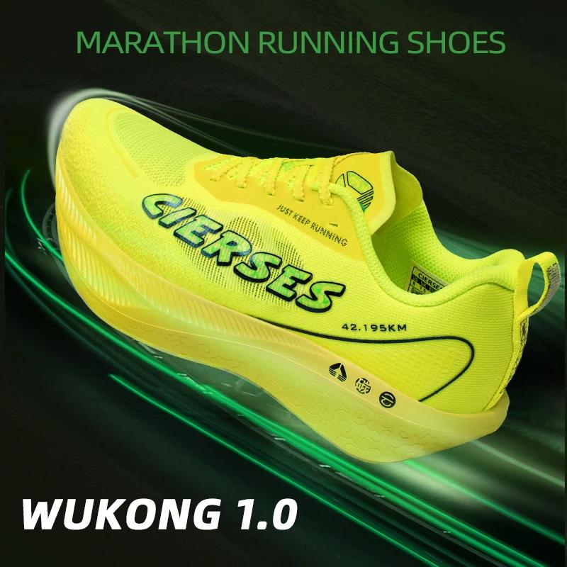 WUKONG1.0-Chaussures de course coordonnantes pour hommes, baskets de course respirantes, baume à air