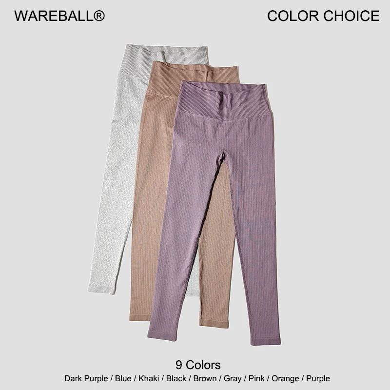 Leggings de yoga sans couture taille haute - Pantalon sport couleur unie pleine longueur nouvelle collection