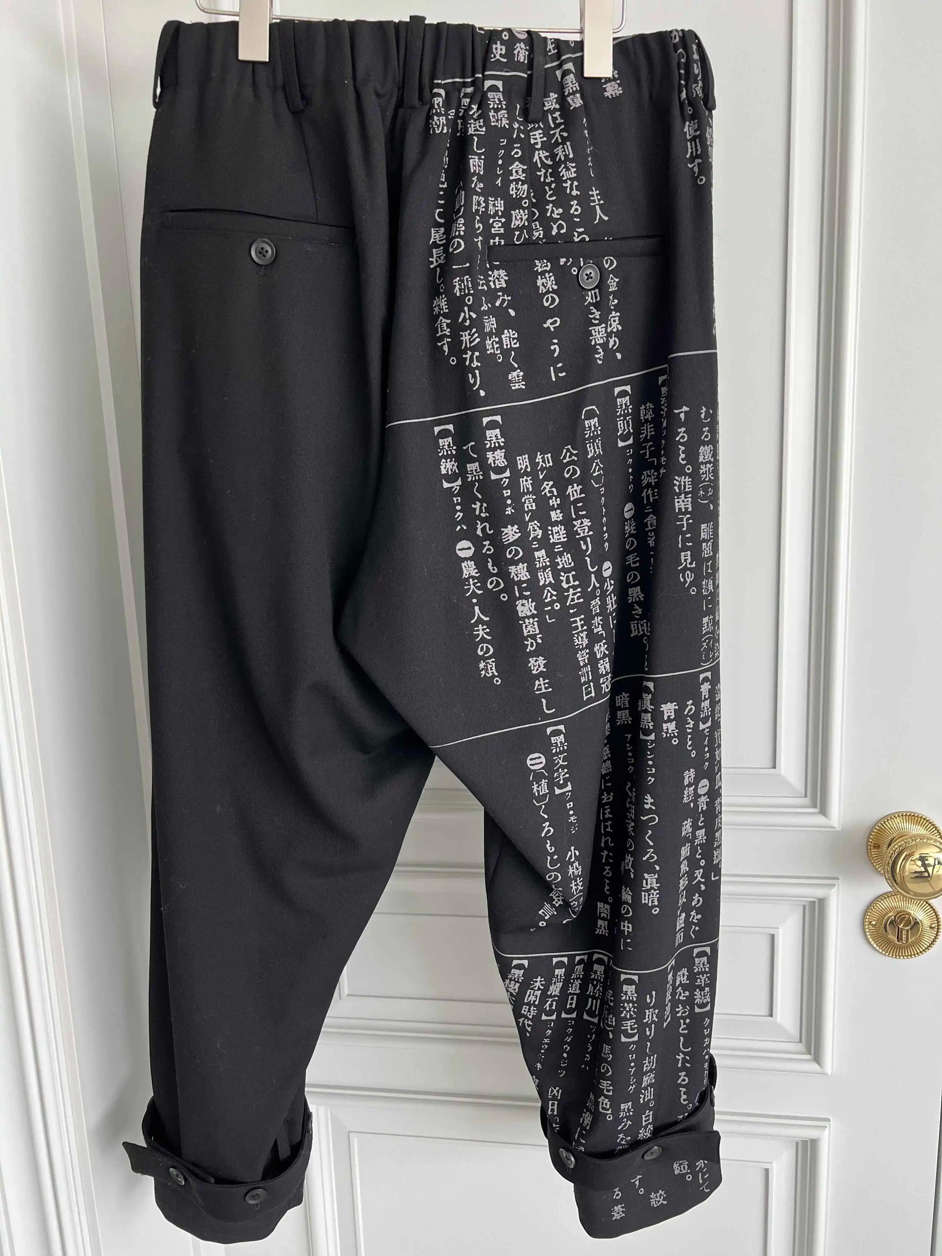 Pantalon décontracté imprimé à décharge de dictionnaire de conception originale TOP-YAMAMOTO avec st