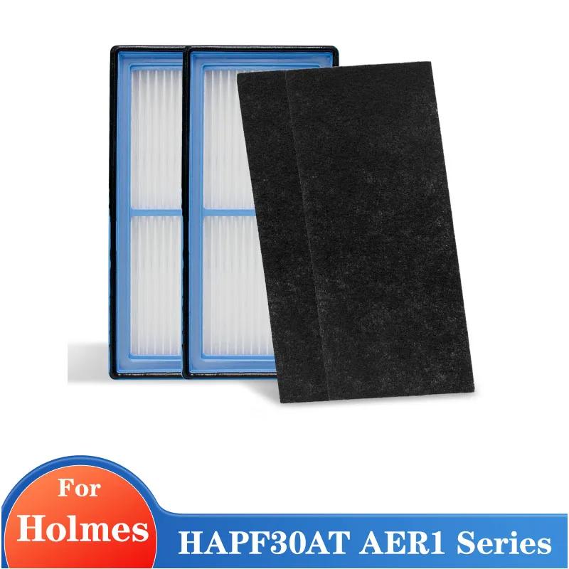 Filtre HEPA et coton de carbone pour supporter ficateur d'air Holmes, remplacement, type HEPA, série