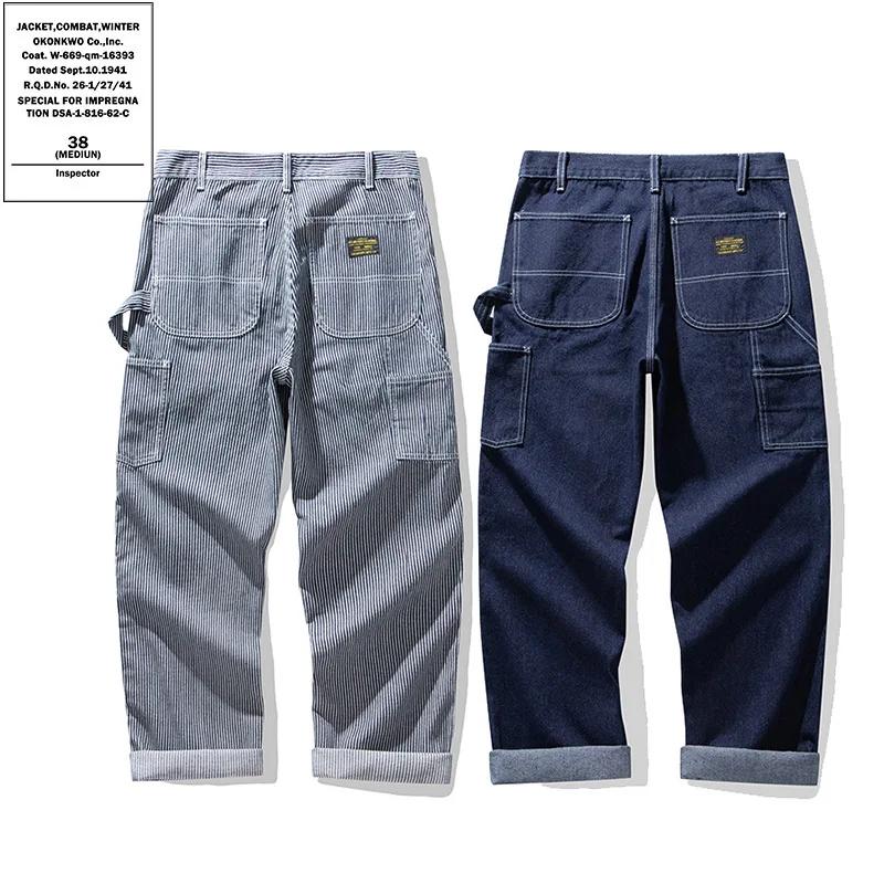 OKONKWO Original Denim travailleurs ferroviaires pantalon Amikaki Multi poche rayé travail long en p