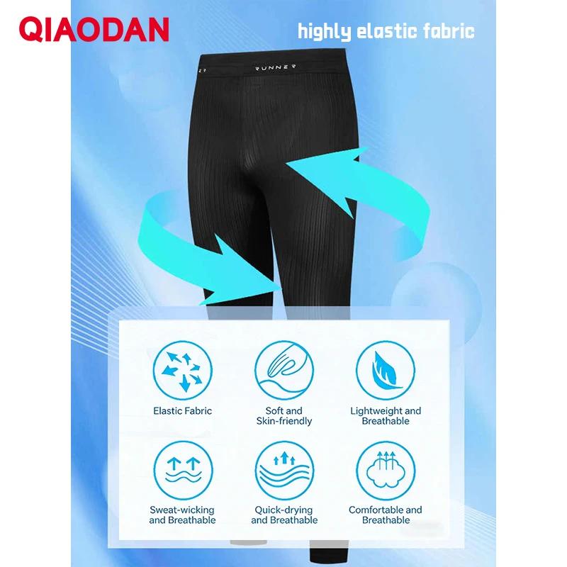 QIAODAN collants de course pantalons hommes hiver élastique Jogging Legging pantalon coupe sèche Spo