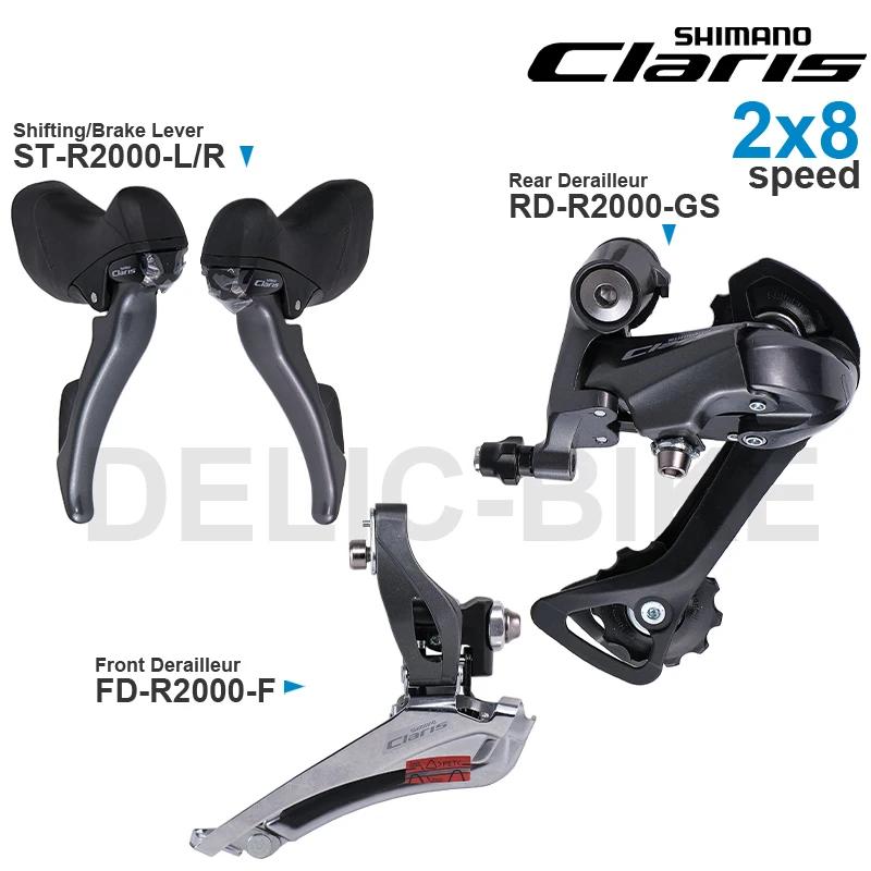 Groupe de transmission SHIMANO CLARIS R2000 2x8 vitesses ST-R2000 et RD-R2000 FD-R2000 Dérailleur av