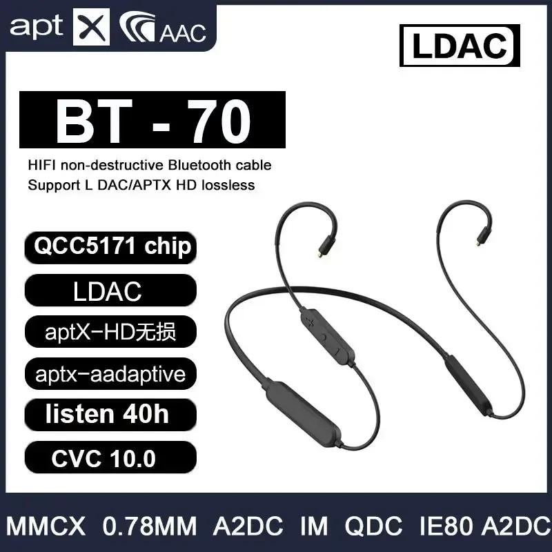 Câble HiFi adaptatif APT-X sat AC QCC5171 0.78 /MMCX UE/QDC A2DC/IE80 IE900 IE300 500mAh sans fil Bl