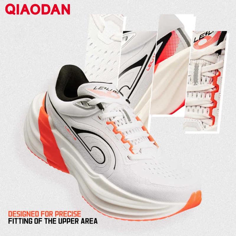 Chaussures de course QIAODAN TG1.0 pour hommes 2026 – Amorti et rebond élevé pour l'entraînement de