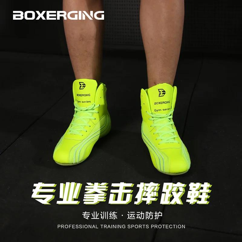 Chaussures de boxe respirantes antidérapantes - Hommes femmes combat absorbant chocs