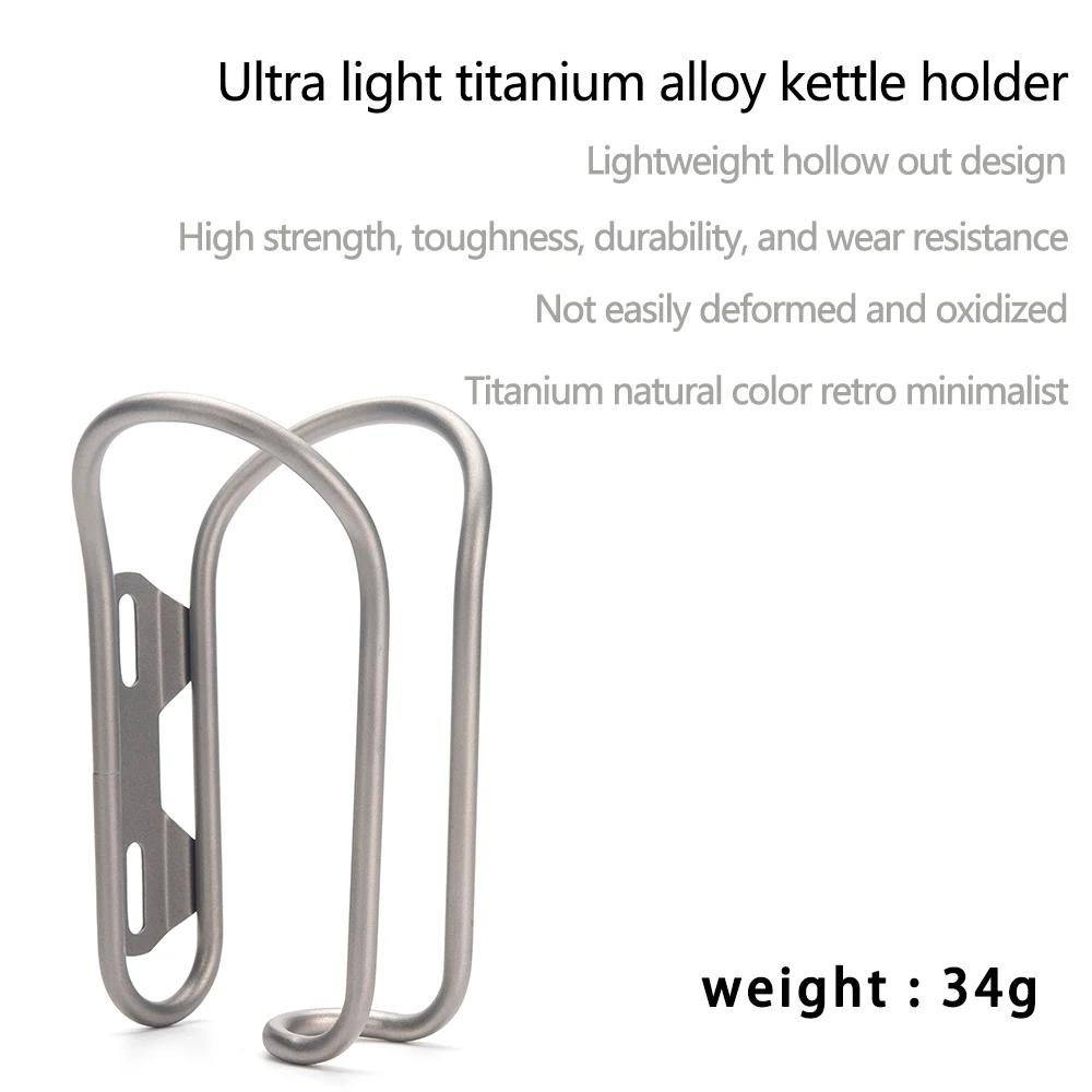 Porte-bouteille de vélo en titane ultraléger porte-bouteille vtt support de bouteille de vélo de rou