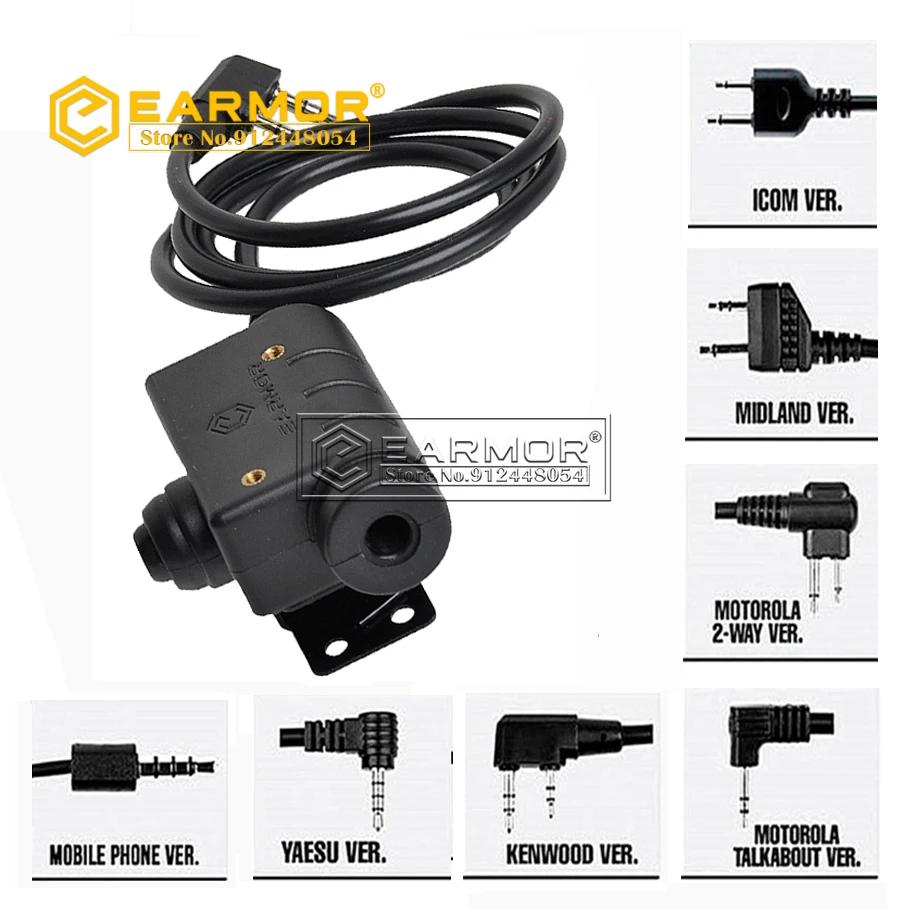 OPSMEN EARMOR M51 adaptateur PTT Airsoft casque tactique adaptateur PTT prise de téléphone Kenwood 3