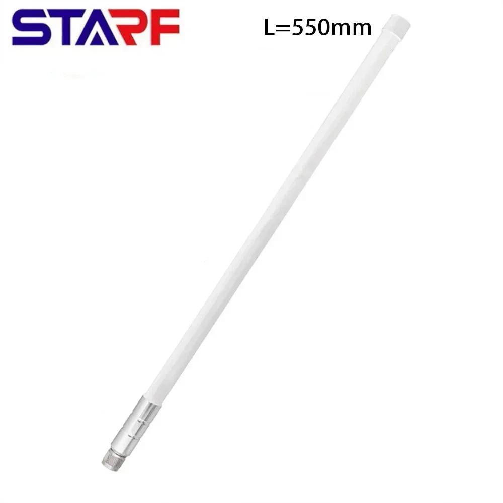 Antenne à hélium aérienne sans fil pour la surveillance de l'environnement urbain de l'agriculture,